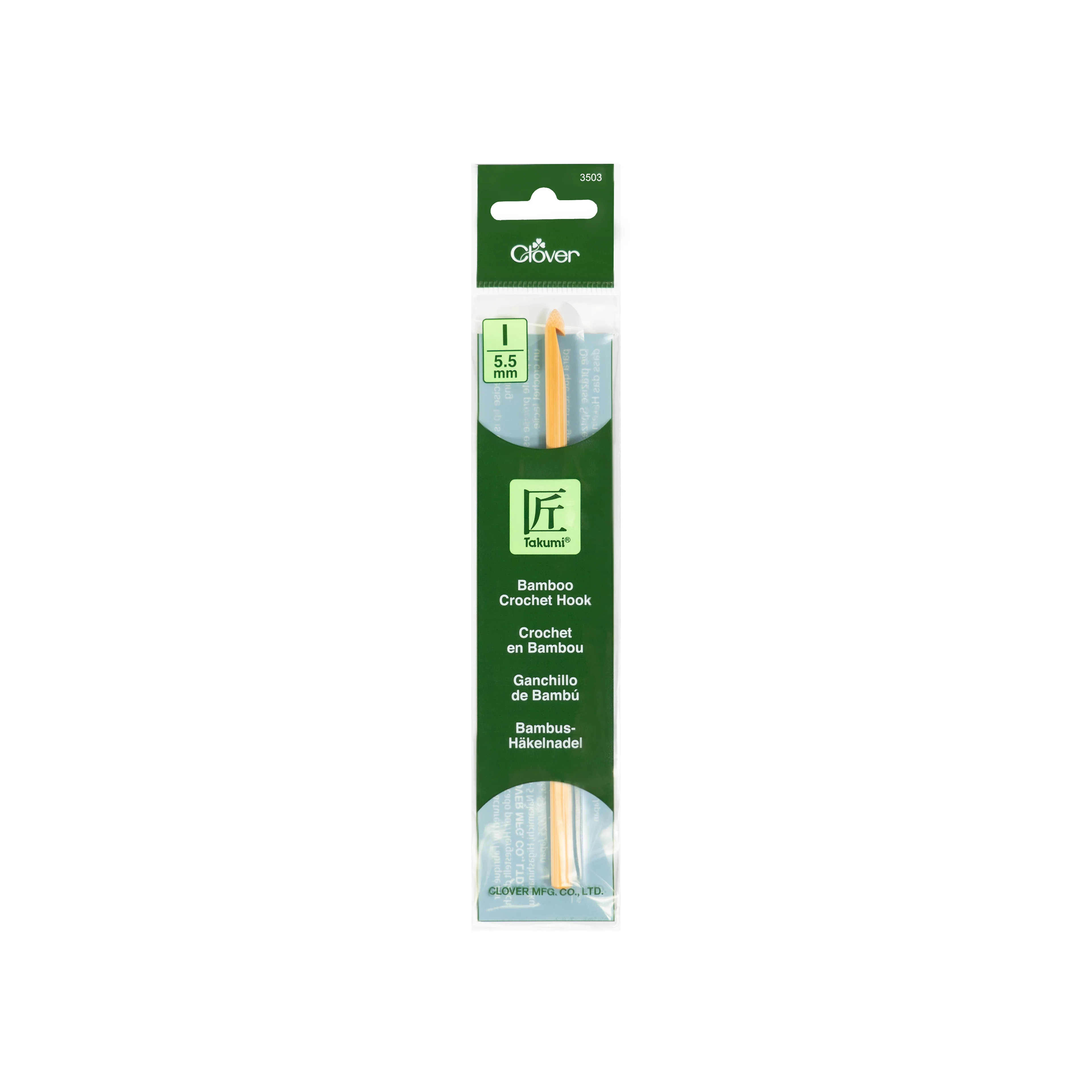 Bamboo Crochet Hook “Takumi®” I (5.5mm)