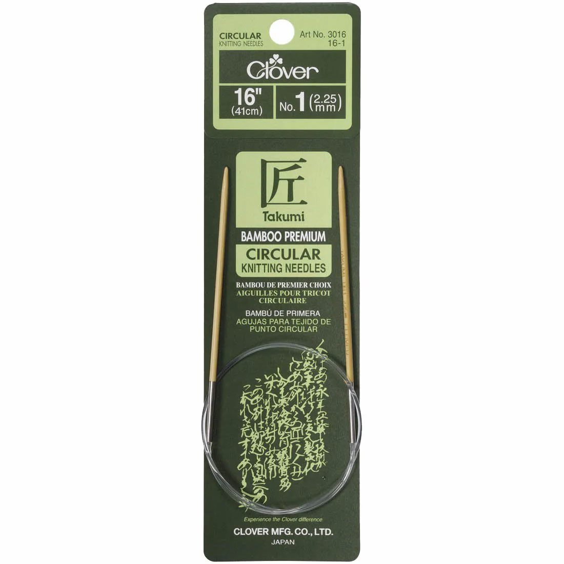 Takumi Bamboo Knitting Needles Circular 16" No. 1 (2.25mm)
