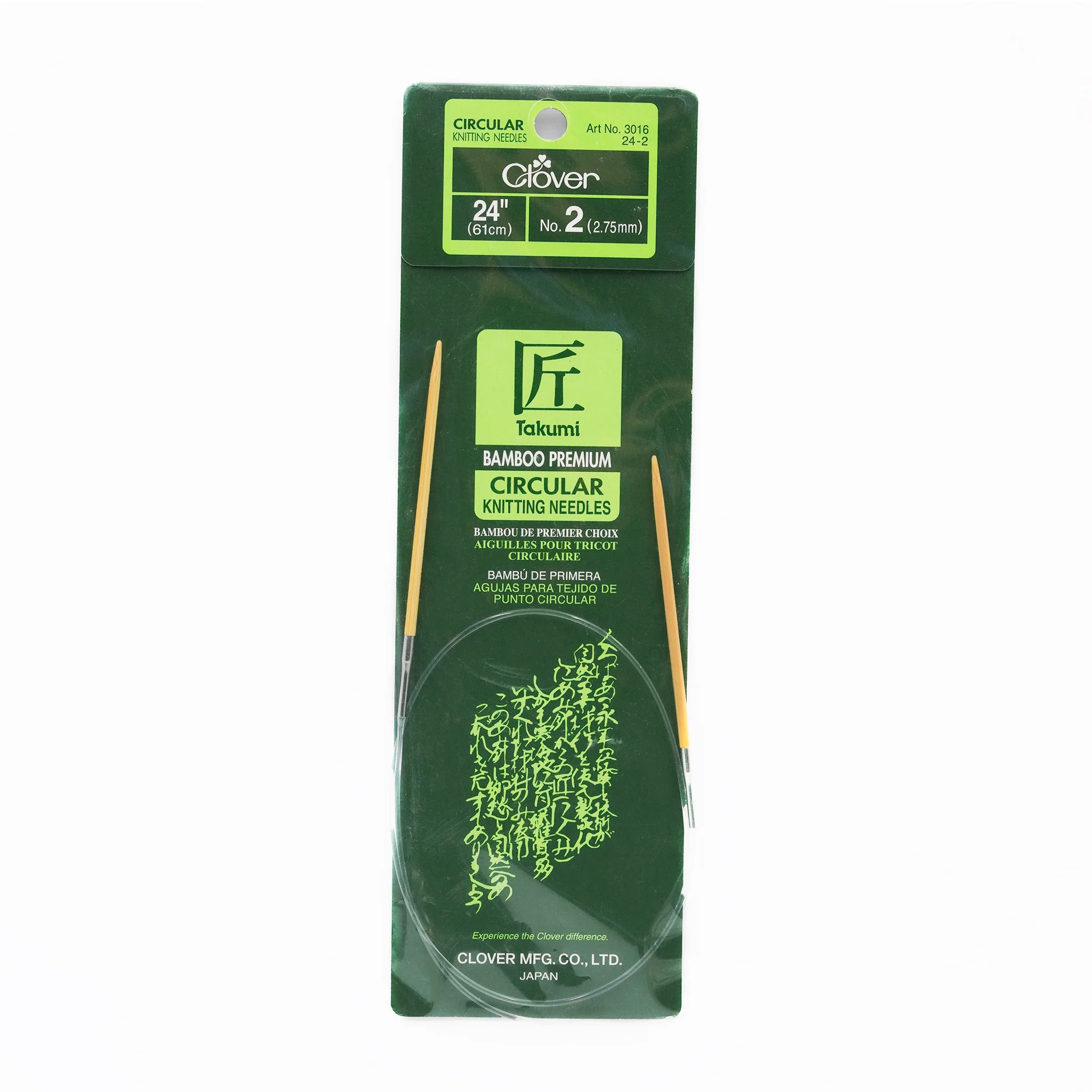 Takumi Bamboo Knitting Needles Circular 24" No. 2 (2.75mm)
