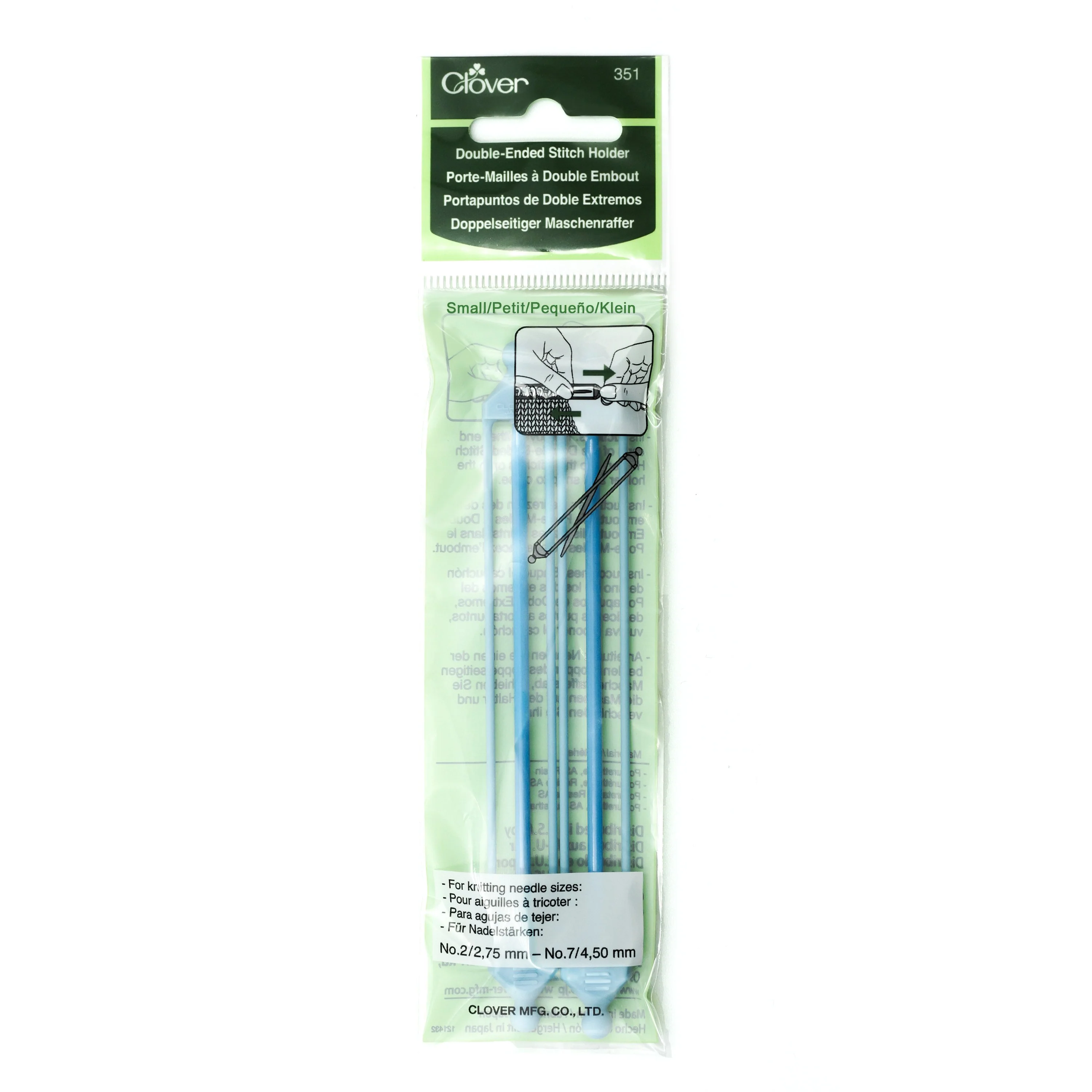 Double-Ended Stitch Holder (Small)