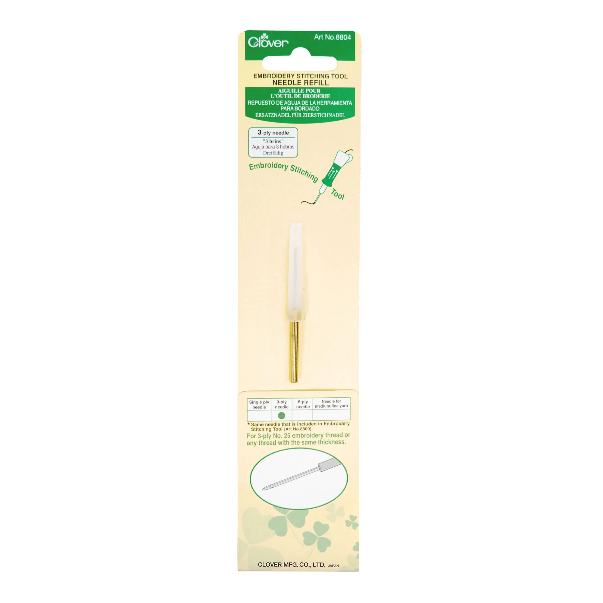 Embroidery Needle Refill (3-Ply)